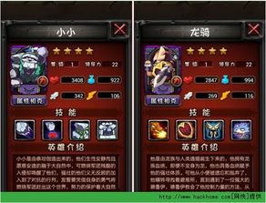 全民英雄 加点,激战巅峰,荣耀归来 全民英雄 加点,激战巅峰,荣耀归来