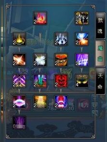 诛仙魔鬼加点,探寻神秘力量与无尽挑战的巅峰之旅