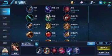 s14马可波罗出装铭文