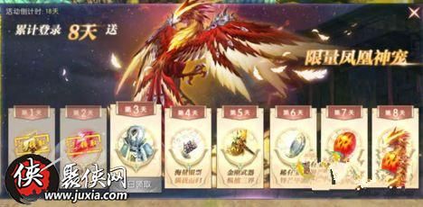 轩辕传奇凤凰宠物加点,凤凰宠物加点攻略，助你战力飙升