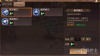 轩辕传奇凤凰宠物加点,凤凰宠物加点攻略，助你战力飙升