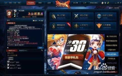 大天使英魂之刃决战出装,打造无敌出装攻略