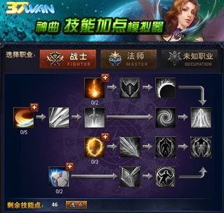 阿修罗加点模拟器,解锁角色潜能，打造最强战力