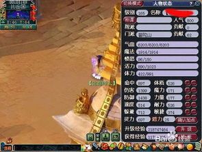 普陀山怎么加点 普陀山怎么加点