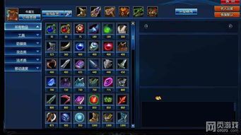 创世联盟牛魔王出装,力量与勇气的完美融合