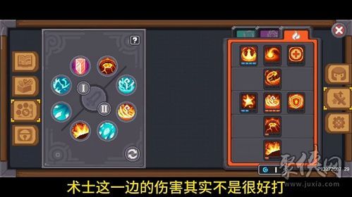 元素的技能加点,解锁战斗新境界