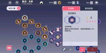 约战真那加点,加点策略解析，打造无敌召唤师