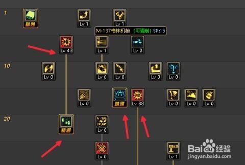 机械元首加点刷图,高效刷图，轻松通关