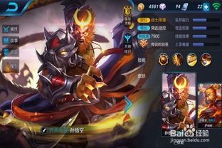 s22王者荣耀猴子最强出装,猴子最强出装攻略解析