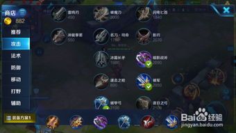 s22王者荣耀猴子最强出装,猴子最强出装攻略解析