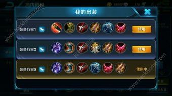 李元芳打野出装6神装,6神装助力战场霸主