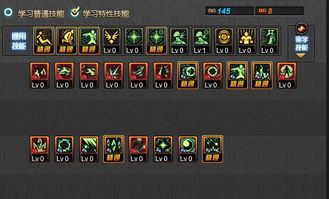 元素怎么加点,探寻加点奥秘，打造完美角色