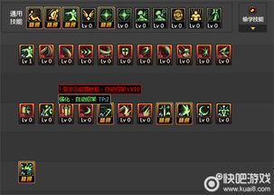 90剑宗钝器流刷图加点,打造无敌战神之路