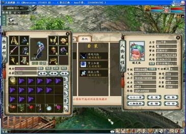 大话2 女魔 加点,大话2中的神秘力量觉醒