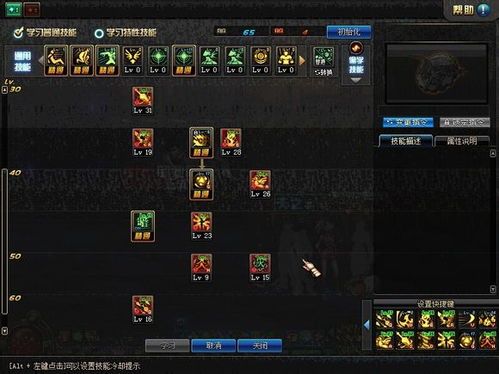 dnf忍者加点刷图,高效通关秘籍大揭秘