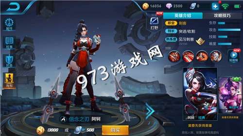 王者荣耀21赛季阿轲出装,高效输出，轻松收割