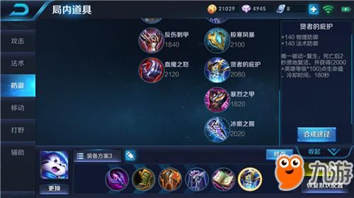 肉的出装顺序,肉类烹饪出装顺序全解析 肉的出装顺序,肉类烹饪出装顺序全解析