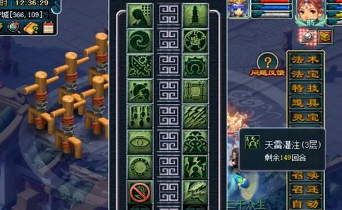 梦幻西游69天宫加点,打造无敌仙界守护神