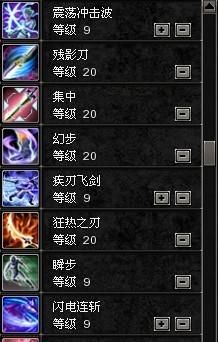 惊天动地技能加点,技能加点解锁无尽战斗奥秘