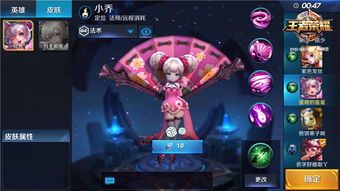 小乔冷却出装,小乔冷却策略与装备搭配解析