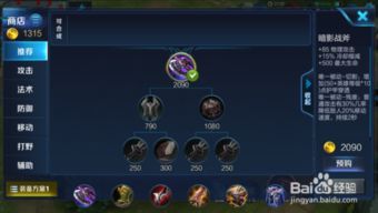 百里玄最强出装一枪秒人,百里玄最强出装秒杀人生