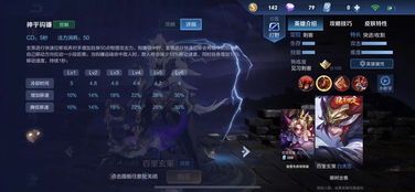 百里玄最强出装一枪秒人,百里玄最强出装秒杀人生