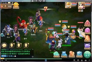 大话加点模拟器,穿越时空的奇幻冒险之旅