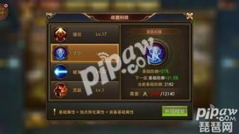 永恒纪元龙骑天赋加点,打造无敌龙骑，翱翔天际