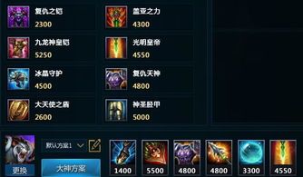 英魂之刃雪豹出装推荐,巅峰出装攻略，助你战无不胜！