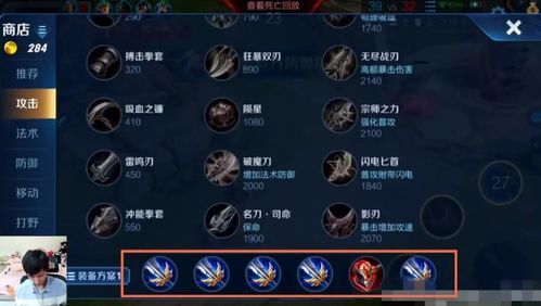 关羽觉醒模式出装,关羽觉醒模式专属装备攻略解析