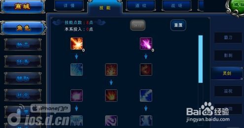 明珠轩辕加点,探寻古代神话中的神秘力量