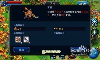 明珠轩辕加点,探寻古代神话中的神秘力量