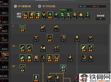 90级剑神刷图加点,巅峰之路，一剑破万敌