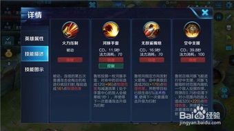 鲁班铭文铭文出装,打造无敌战神