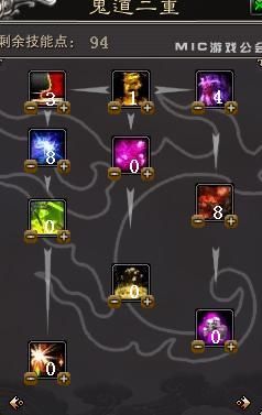 诛仙3鬼道加点,诛仙3鬼道加点攻略解析