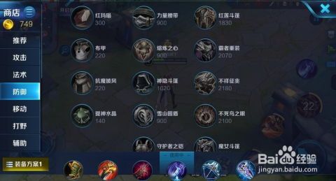 王者荣耀马克的出装,打造无解输出