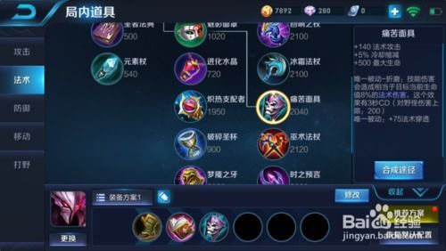 王者荣誉干将莫邪出装,王者荣耀中的剑舞传奇,装备解析与实战攻略 王者荣誉干将莫邪出装,王者荣耀中的剑舞传奇,装备解析与实战攻略