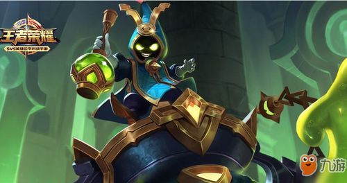 输出太乙真人出装