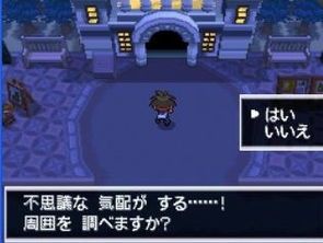 口袋妖怪黑白2二周目图文攻略,轻松通关秘籍大揭秘