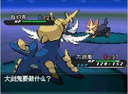 口袋妖怪黑白2二周目图文攻略,轻松通关秘籍大揭秘