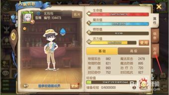 舞蹈雪山加点,探寻舞蹈中的雪域风情