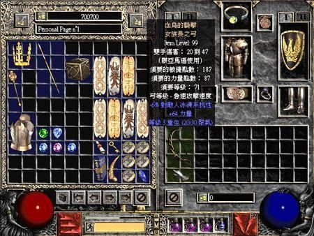 弓箭亚马逊加点,神秘森林中的传奇武器与传奇故事