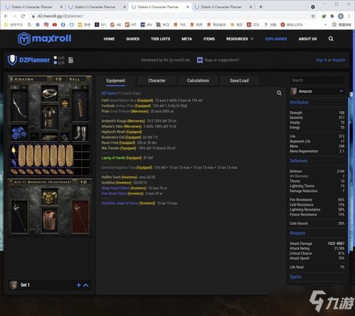 弓箭亚马逊加点,神秘森林中的传奇武器与传奇故事