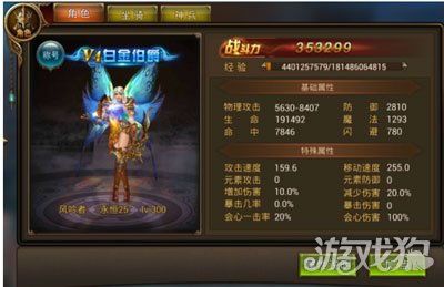 永恒纪元弓手sp加点,打造无敌箭神