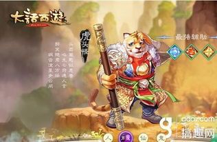 虎头怪加点,探寻神秘生物的奇幻之旅