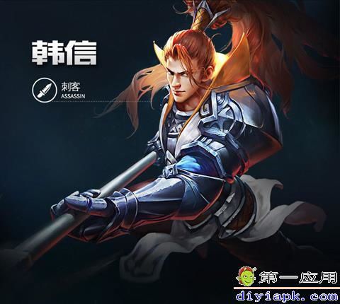 韩信kpl最强出装,最强出装解析，揭秘战神崛起之路