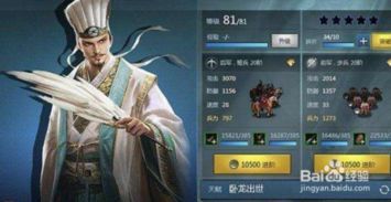 诸葛瑾加点,战略布局与人际关系的艺术