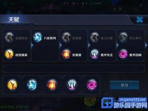 诸葛瑾加点,战略布局与人际关系的艺术