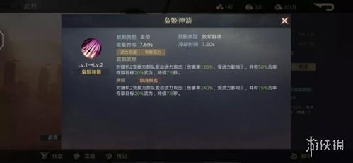 诸葛瑾加点,战略布局与人际关系的艺术