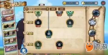 ssr大熊加点,解锁最强战力，一跃成为战场霸主